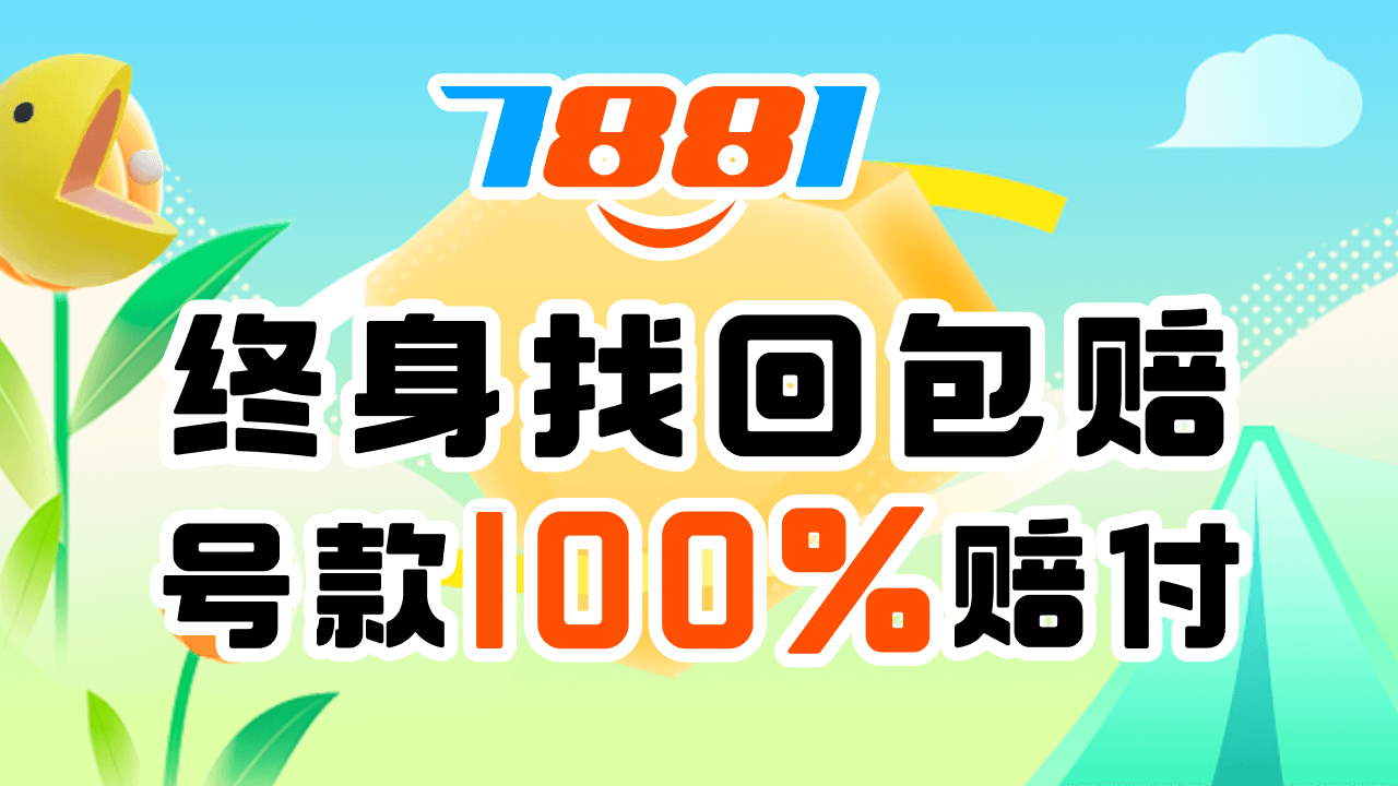 DNF账号的平台