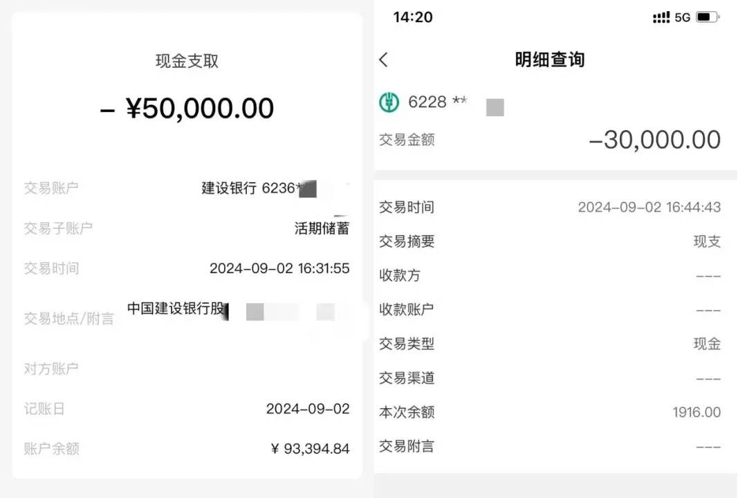 网约车接单“闪送”一纸箱从云南到贵阳，民警开箱检查发现35万人民币现金