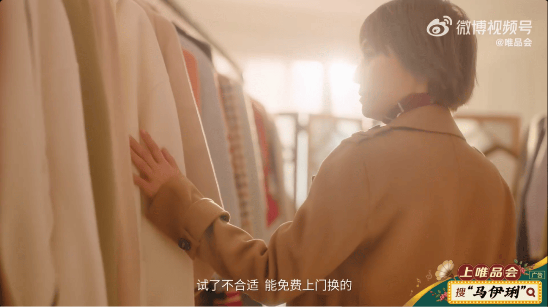 “买衣服全从剧里抄”，腾讯爆剧成电商平台的种草大会了？