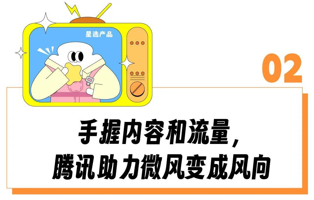 “买衣服全从剧里抄”，腾讯爆剧成电商平台的种草大会了？