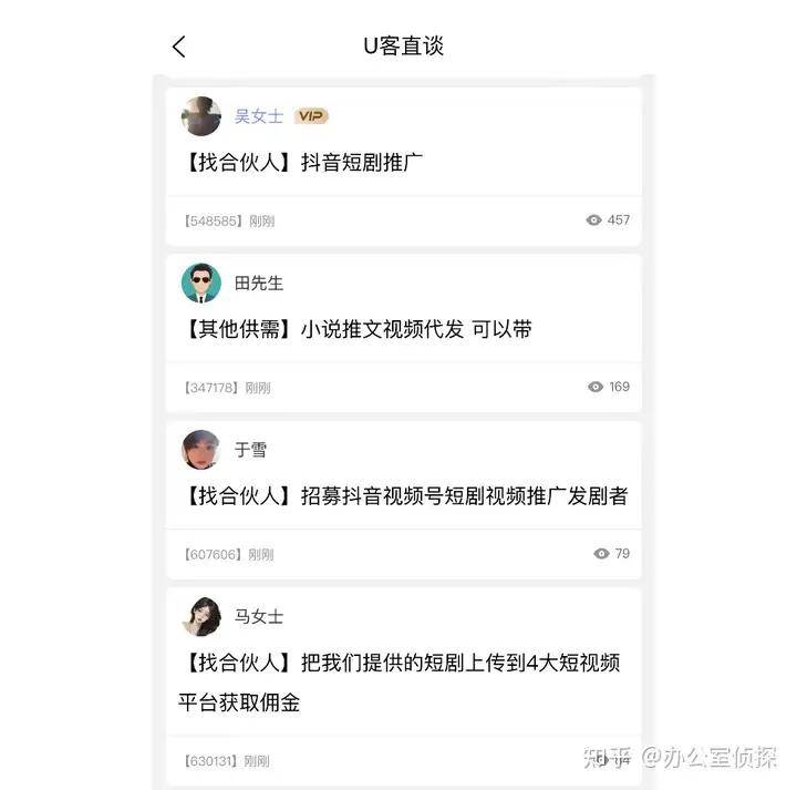 抄小说接单平台有哪些？2024年热门小说抄写员兼职平台（小说推文平台）推荐 !