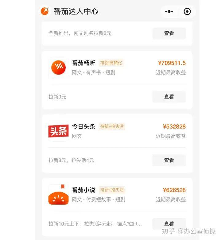 抄小说接单平台有哪些？2024年热门小说抄写员兼职平台（小说推文平台）推荐 !