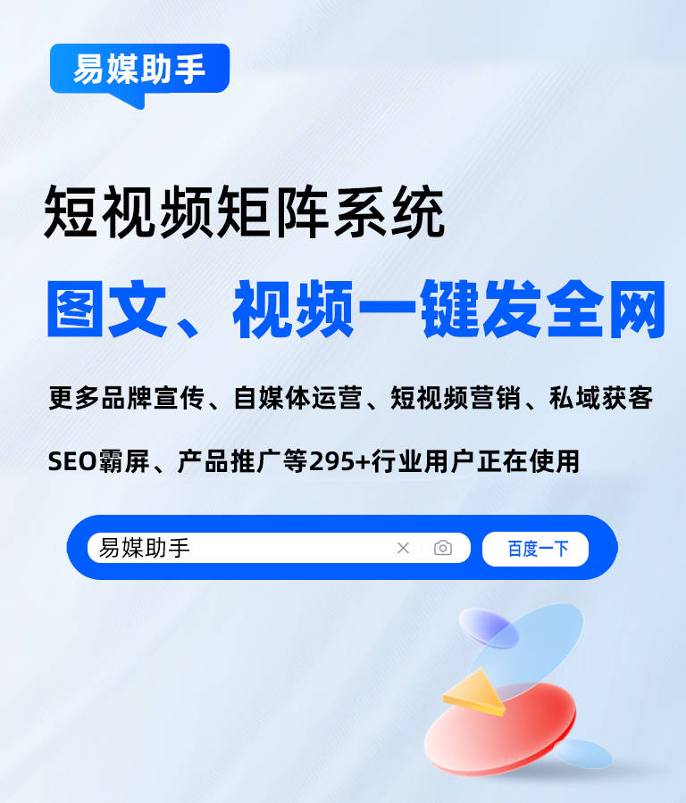 自媒体平台发布软件有哪些？多平台自媒体管理软件有哪些？