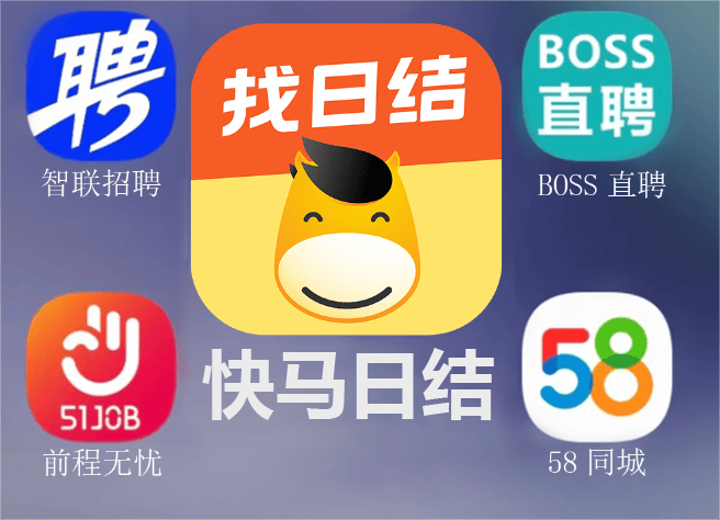 深圳招工软件平台，最新招聘平台官网，企业个人双选会