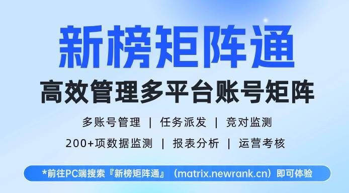 多平台账号管理软件有哪些？这款软件可以轻松管理多平台多账号！