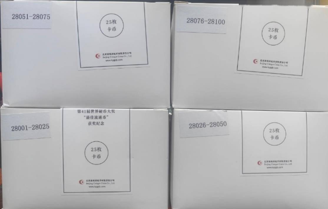 又涨了！京剧纪念币单枚可卖到800元，币商大力收购！