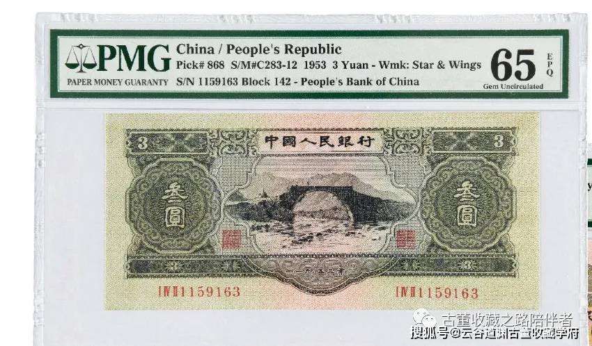 这些退市人民币价值不菲哦！千万不要乱卖了