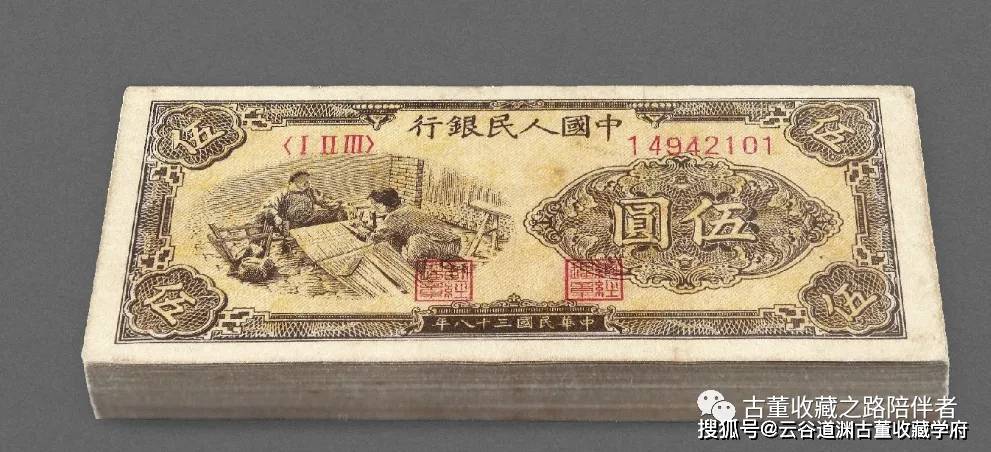 这些退市人民币价值不菲哦！千万不要乱卖了