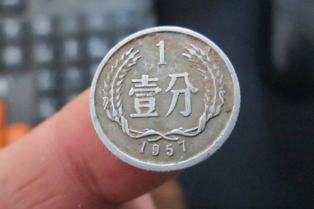 1分小龙币，卖了18036元，这2枚不少人能找到