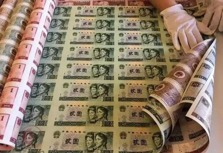 连在一起的人民币有没有见过？一套能卖25万。