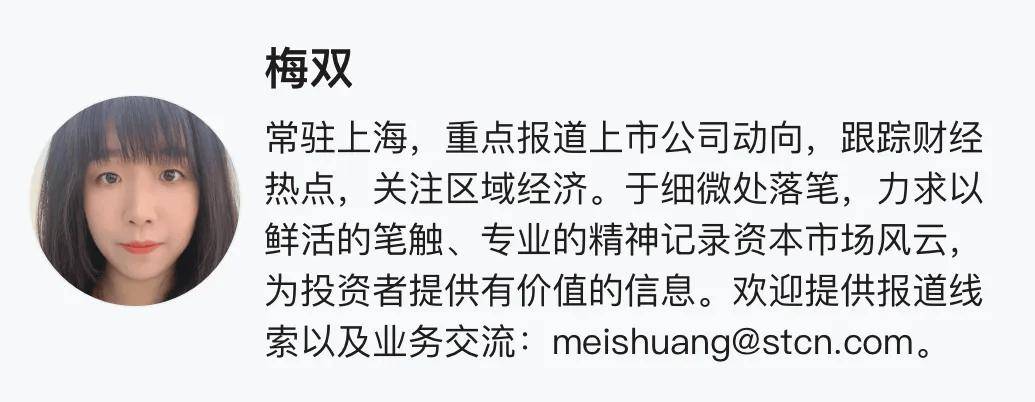 确实在买！外资净购入境内股票总体增加，配置人民币资产意愿增强！
