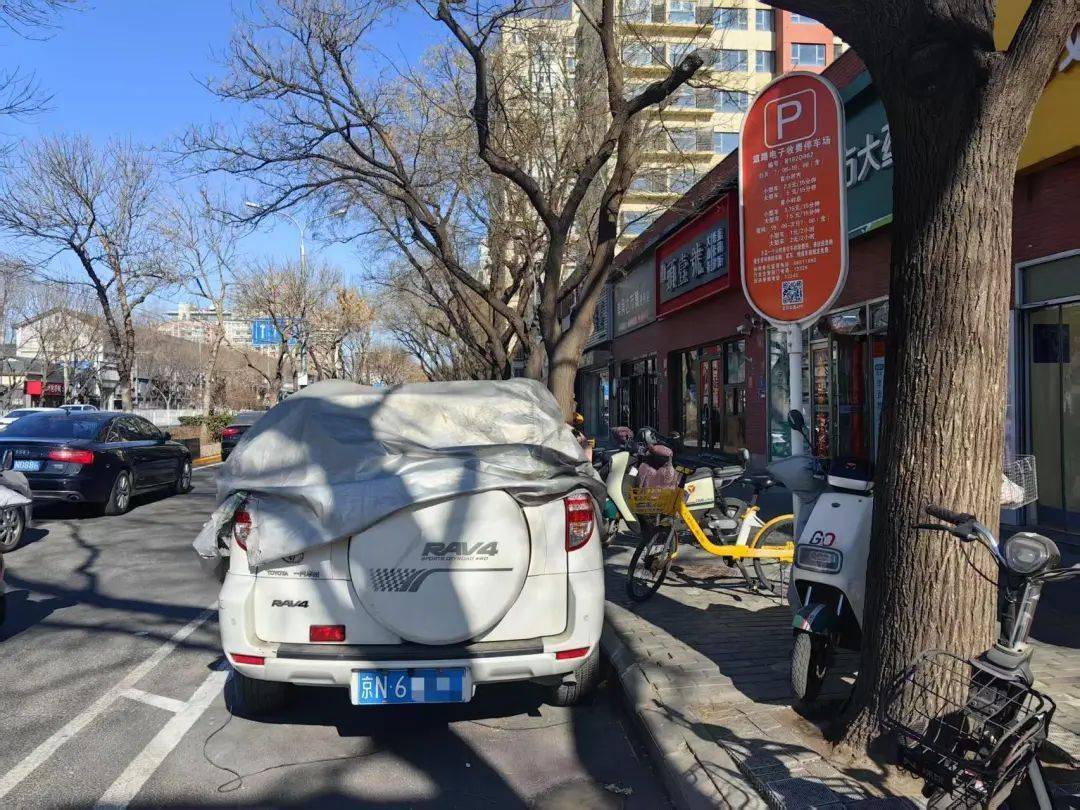 北京路侧收费停车位里那些没有“身份证”的车，有人管吗？