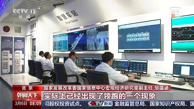 将今年经济增长预期目标定在5%左右，有哪些考虑？专家解读