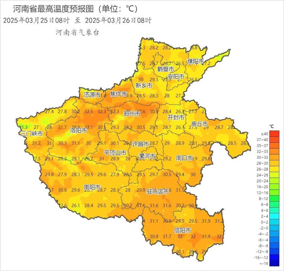 郑州将降温20℃！扬沙或浮尘将袭全省大部