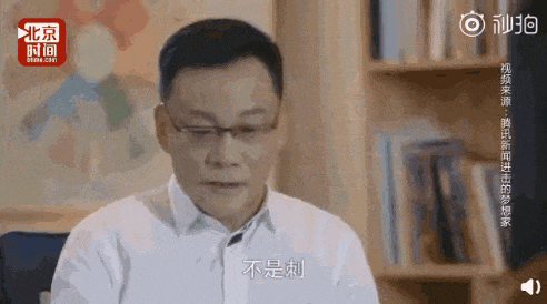 当当网创始人李国庆公布离婚进展：双方就财产分割达成和解