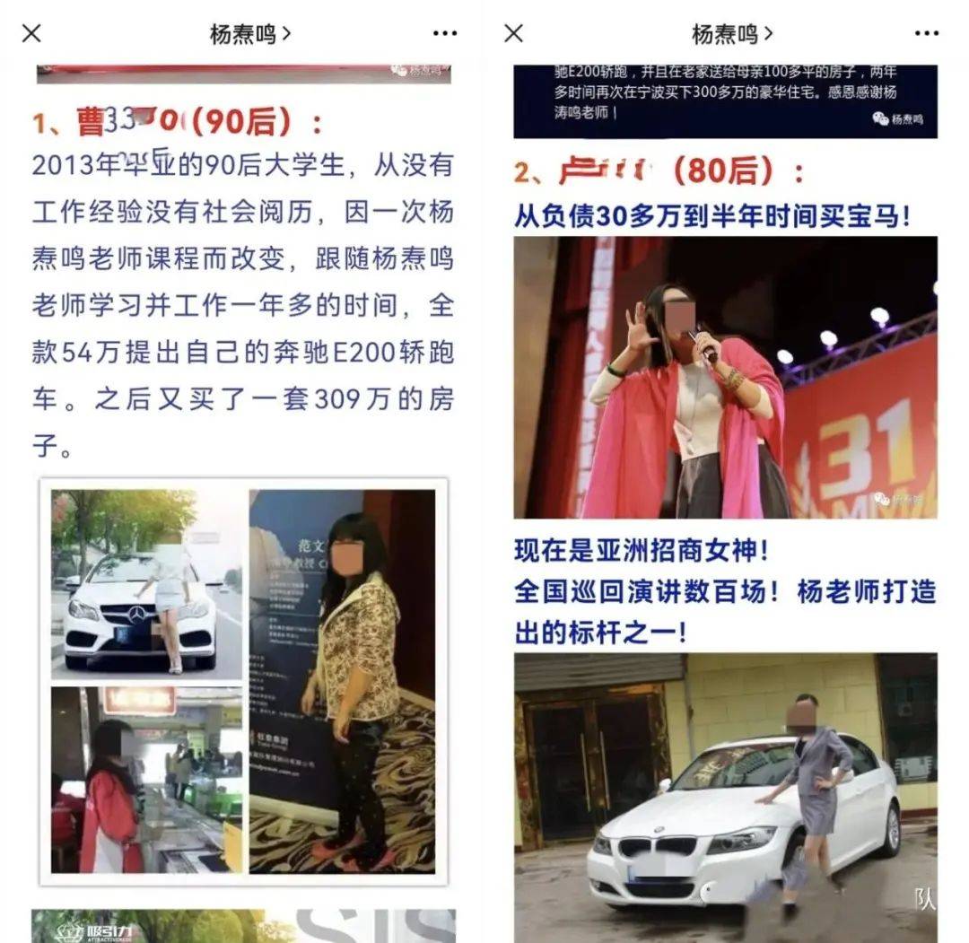 7年涉案3.8亿，“成功学大师”被判无期！自称曾将“一根头发卖6万”“一张白纸卖4万”