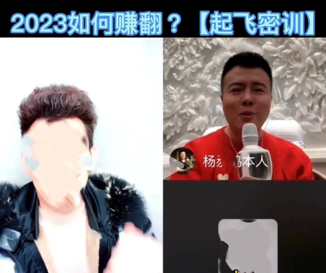 7年涉案3.8亿，“成功学大师”被判无期！自称曾将“一根头发卖6万”“一张白纸卖4万”
