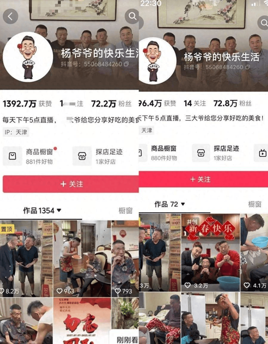 考古|相声大师杨少华去世，前半生穷困潦倒，58岁遇到贵人赵本山才走红，去世前仍在高温天剪彩