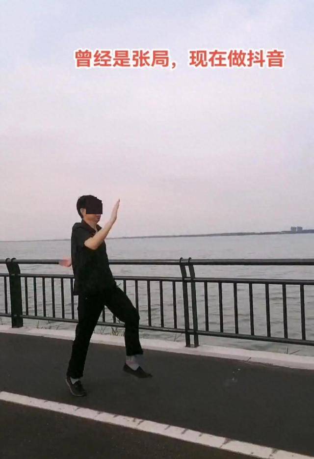 河北落马副局长出狱后改行当网红被封，律师：如内容损害公务员形象可能面临行政处罚