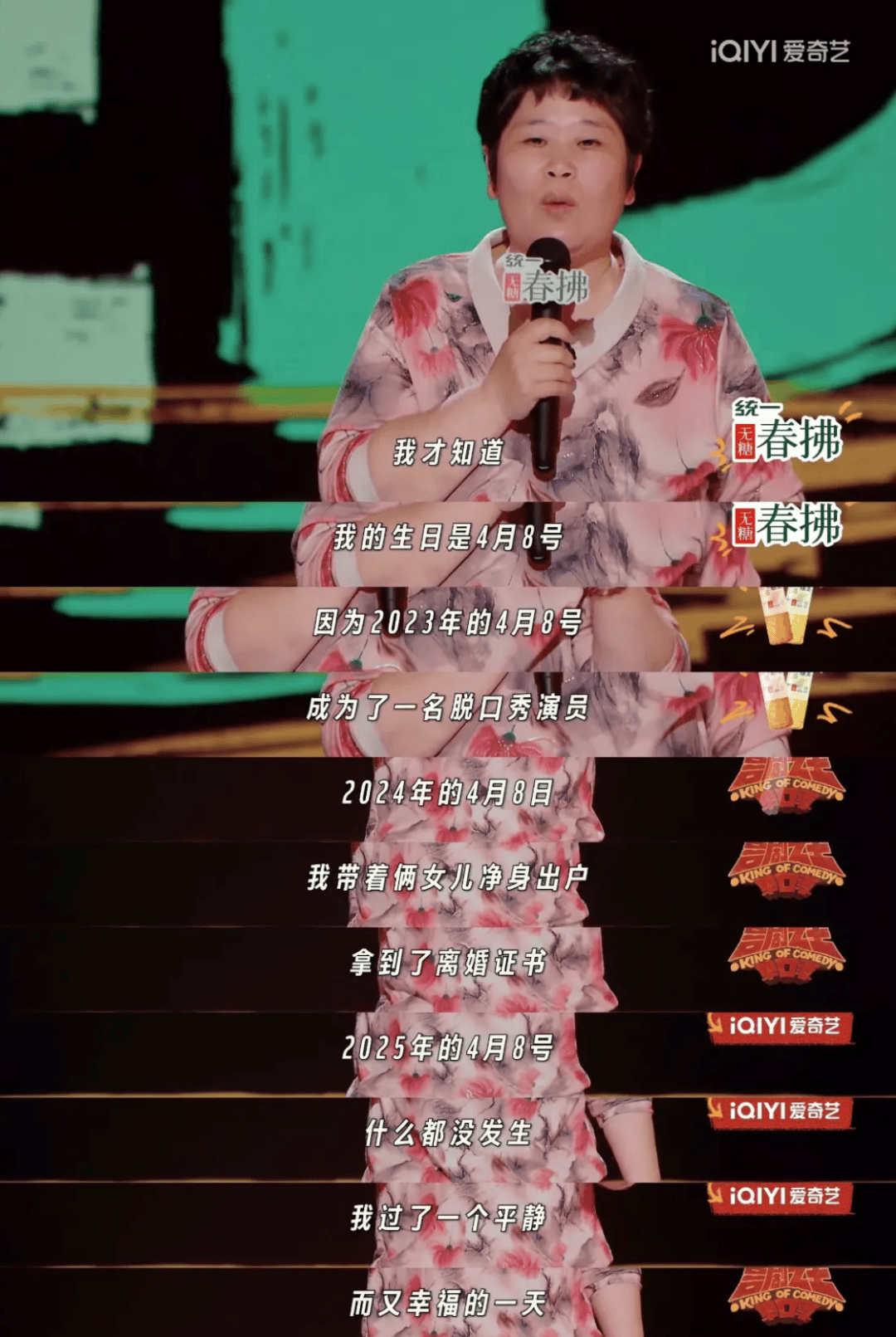 逆袭的人生！50岁的她登上上海街头巨幅海报！网友：让我又哭又笑的女人
