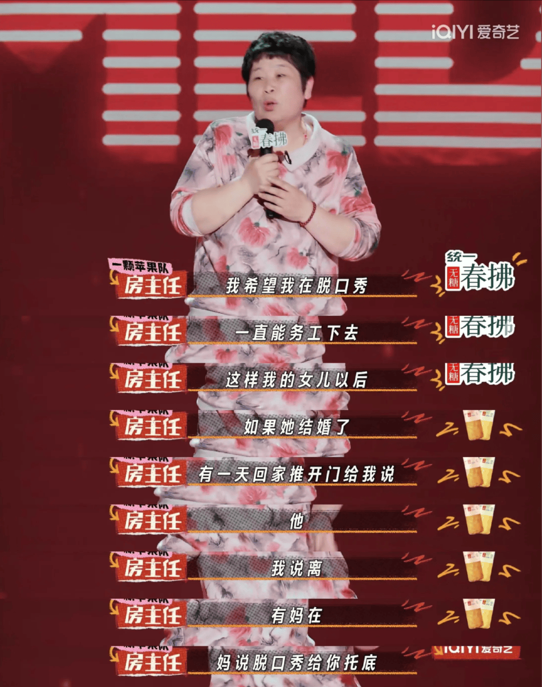 逆袭的人生！50岁的她登上上海街头巨幅海报！网友：让我又哭又笑的女人