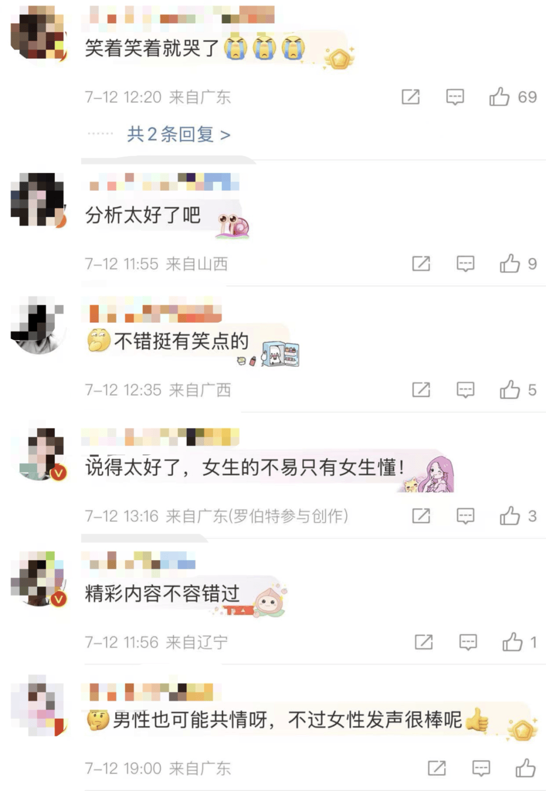 逆袭的人生！50岁的她登上上海街头巨幅海报！网友：让我又哭又笑的女人