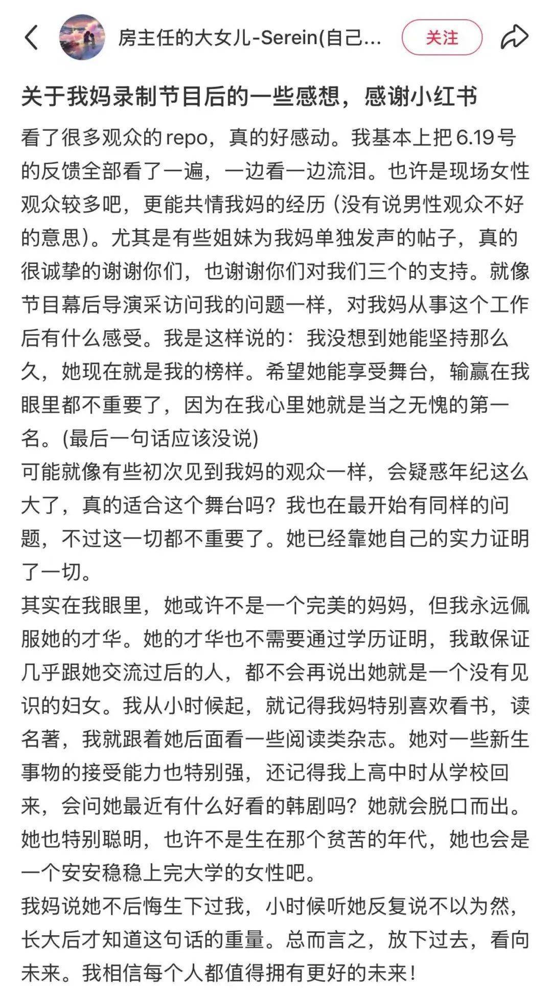 逆袭的人生！50岁的她登上上海街头巨幅海报！网友：让我又哭又笑的女人