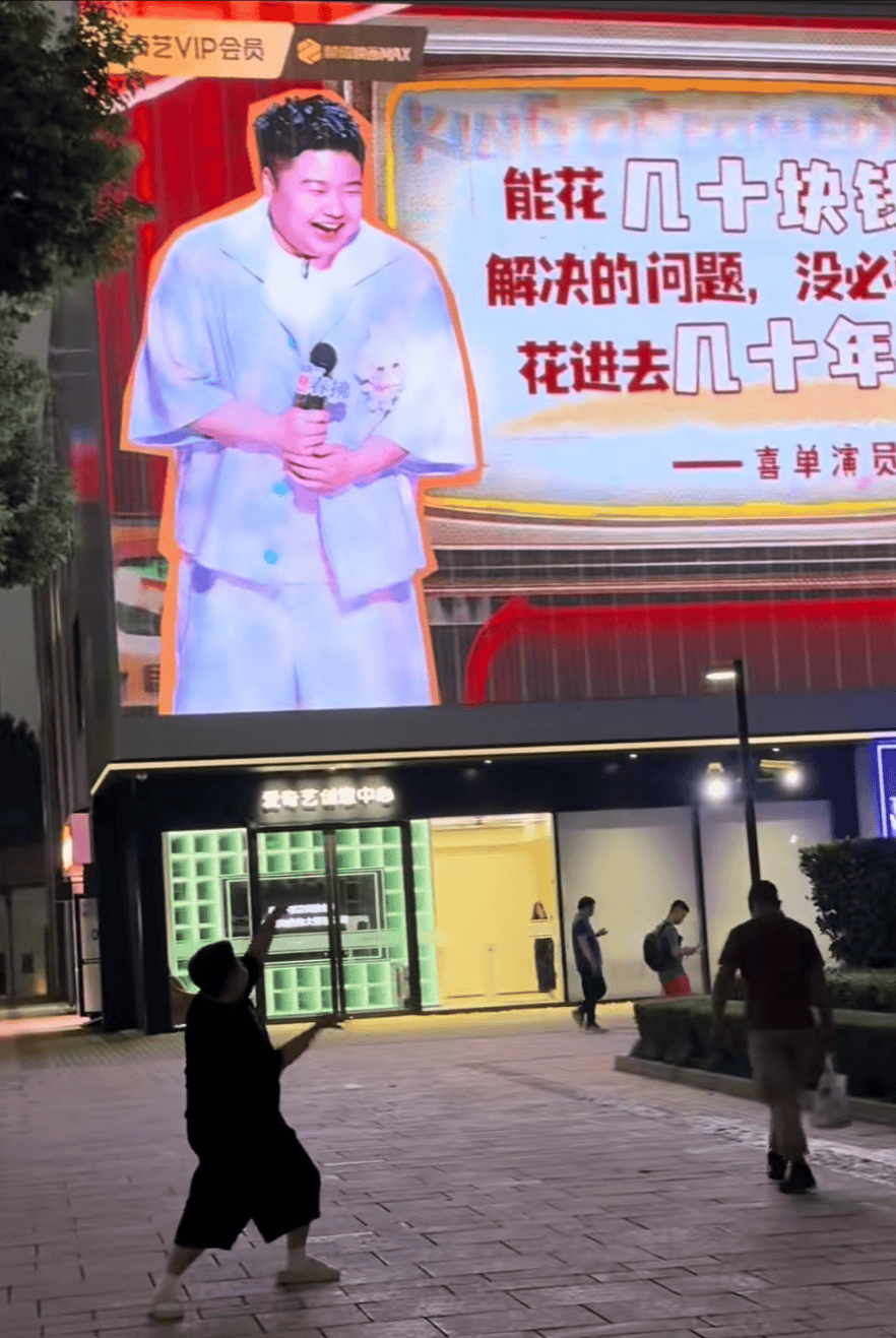 逆袭的人生！50岁的她登上上海街头巨幅海报！网友：让我又哭又笑的女人