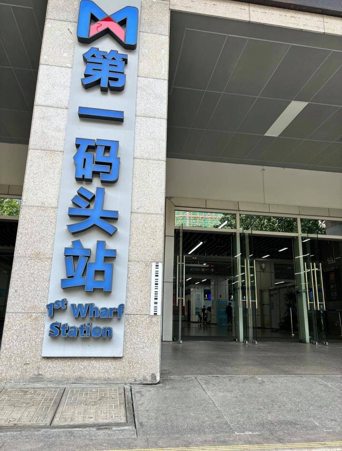 厦门第一码头，可花2元坐到海沧嵩屿码头，也是市民专线码头之一