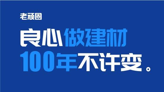 新房装修的防水涂料一桶多少钱?为什么十大品牌更值得选?
