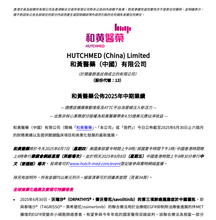 什么原因？港股医药股暴跌