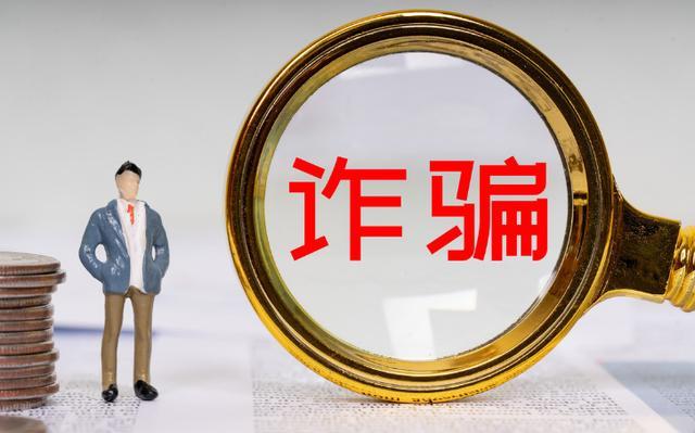 中币被骗(中币被骗如何报案)