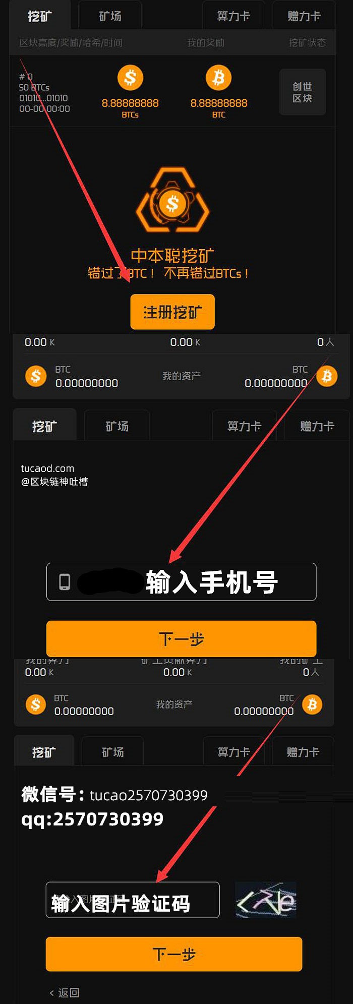 中币网app官网下载(中币网app官网下载最新版)