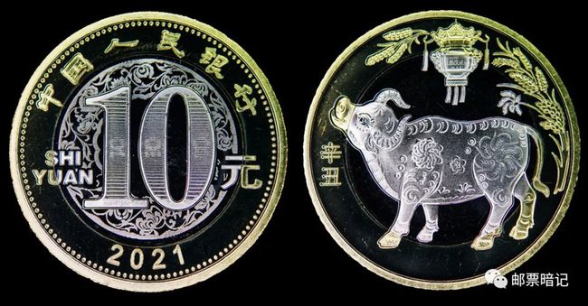 2021中国牛年等值纪念币(2021牛年纪念币是等额兑换吗)