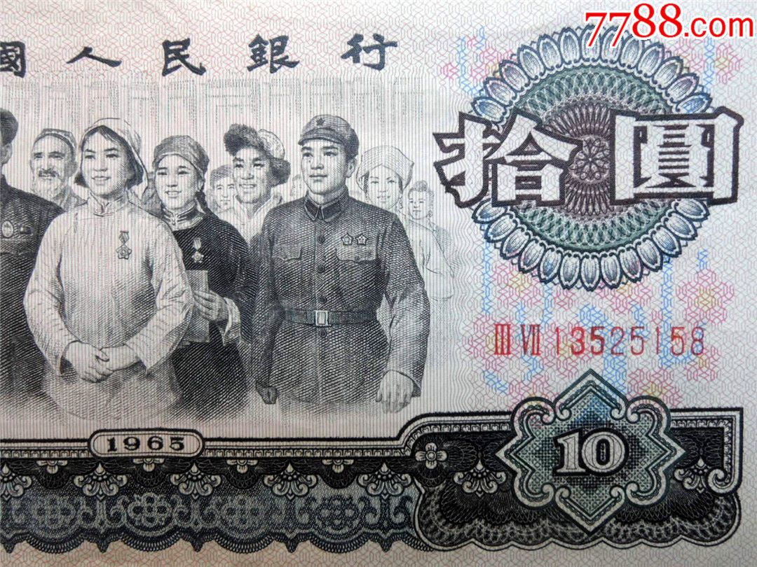 中通本位币的简单介绍