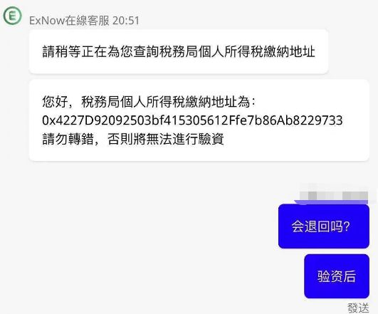 中币交易税(中币交易手续费怎么算)