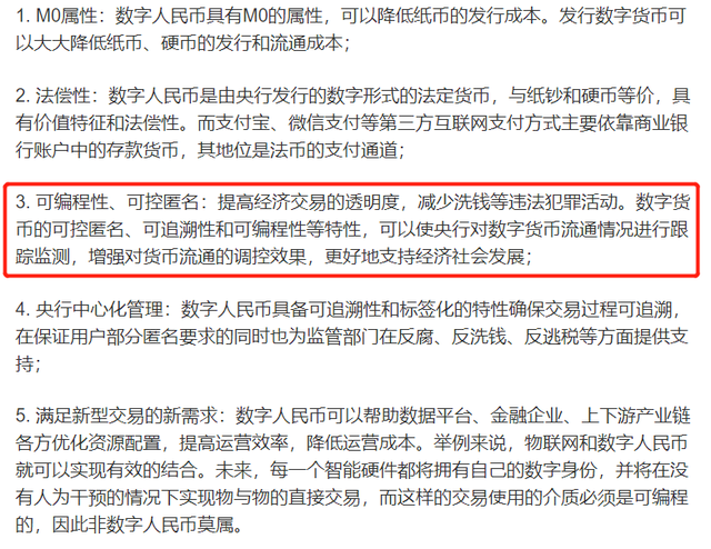 中币交易税(中币交易手续费怎么算)