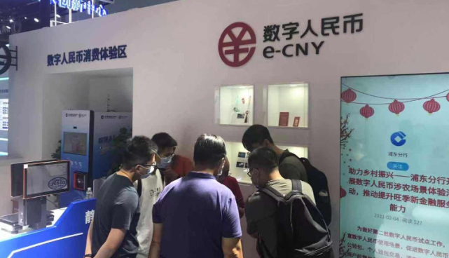 中杉中央币上市(中杉数字货币中央币官网)