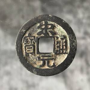 中囯古币(中国古币价格表)