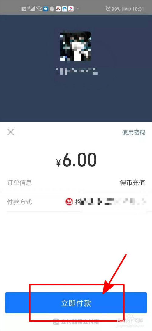 中币订单取消(中币怎么取消订单)