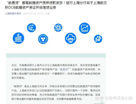 中币数字资产交易所(中币数字交易所是哪个国家的)