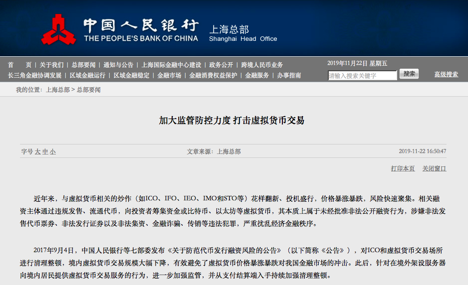 中币交易端(中币交易所app官方下载)