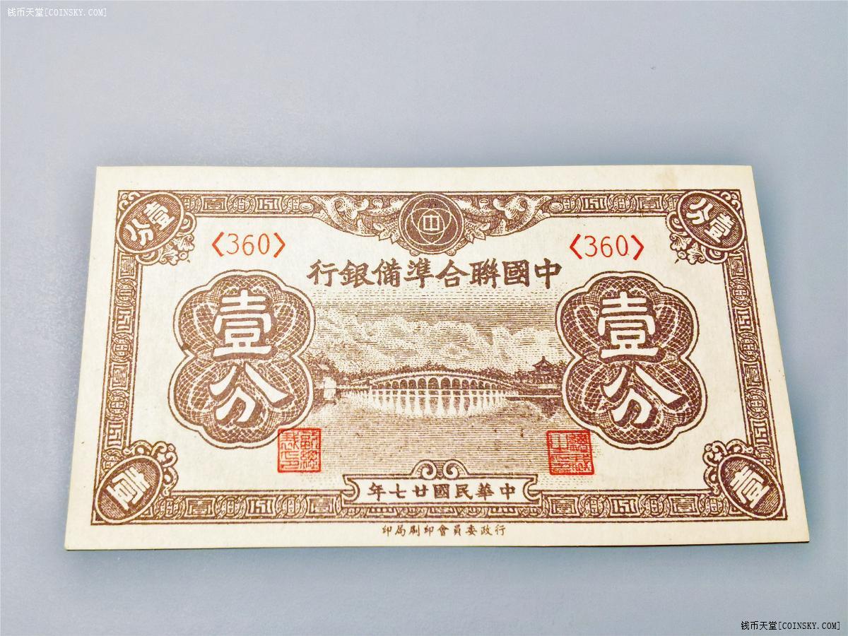 中金国衡封装币(中金国衡封装币保真吗)
