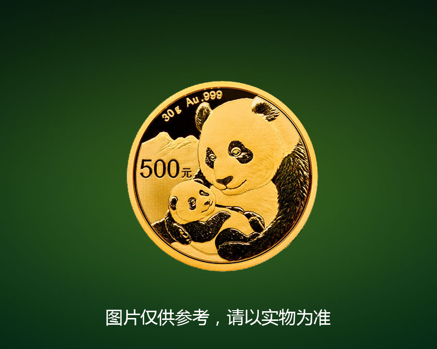 中澳旅游年熊猫币(中澳兑换)