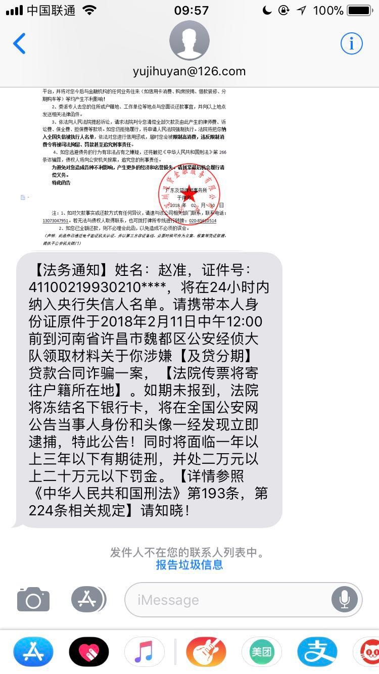 中币申请码(中币测试码邀请码)
