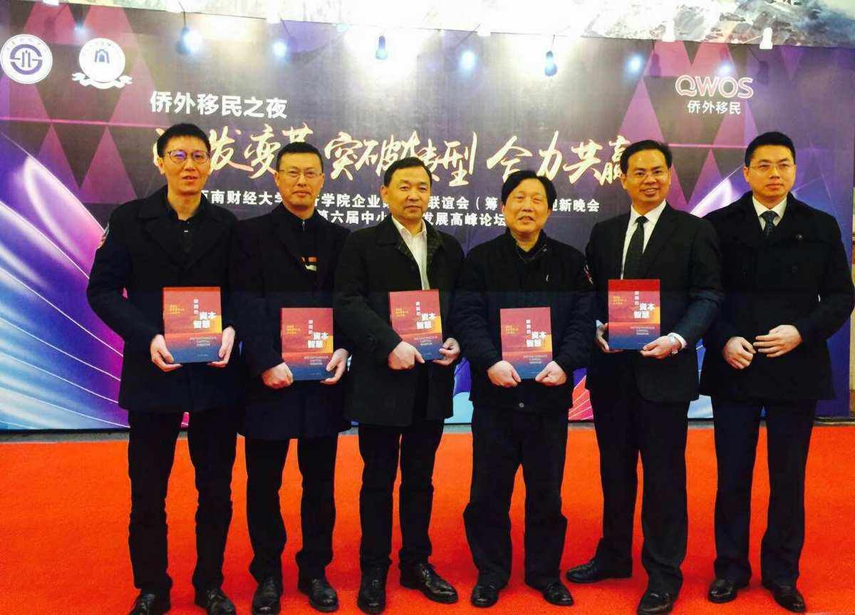 人民币中的人(人民币上的人)