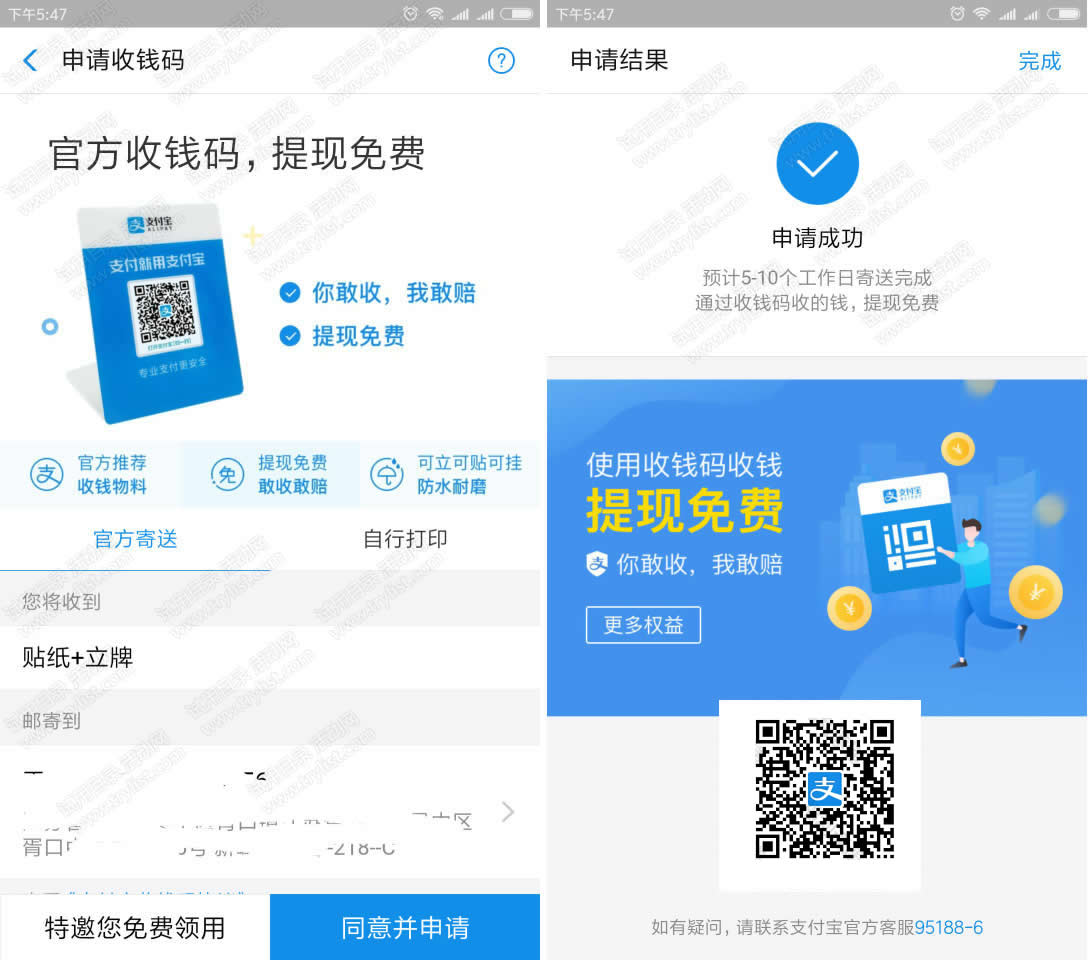 中币申请码(中币测试码邀请码)