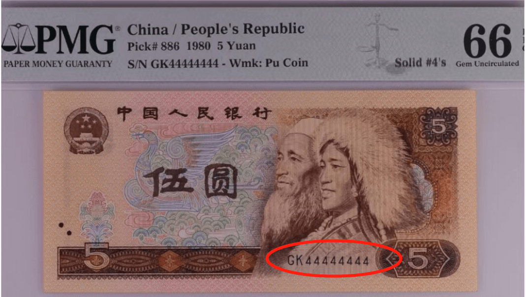 中币什么意思(中币是骗局吗?)
