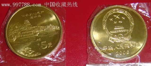 2011中国普通纪念币(2011中国普通纪念币值多少钱)