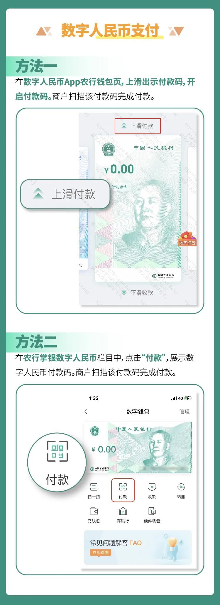 中币怎么用(中币app怎么交易)
